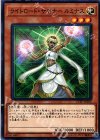17TP-JP203 N ライトロード・サモナー ルミナス