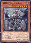 17TP-JP205 N 剣闘獣アウグストル