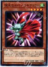 17TP-JP206 N 俊足なカバ バリキテリウム