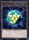 17TP-JP415 N 魔力カウンター