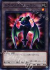  17TP-JP416 N ドラゴノイドトークン 