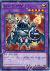 18TP-JP107 N おジャマ・ナイト