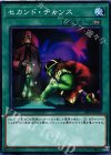 18TP-JP109 N セカンド・チャンス