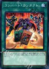 18TP-JP412 N コンバート・コンタクト
