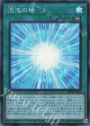  20TP-JP201 SR 混沌の場 