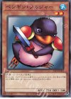 21TP-JP303 N ペンギン・ソルジャー