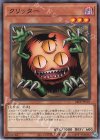  24EP-JP101 N クリッター 