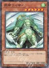  24EP-JP103 P-N 風帝ライザー 