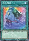  24EP-JP109 P-N 魂の解放 