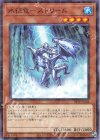  24TP-JP504 P-N 水征竜-ストリーム 