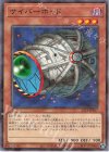 サイバーポッド