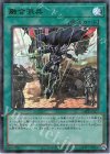  25WP-JP103 P-UR 融合派兵 