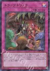  25WP-JP105 P-UR トラップトリック 