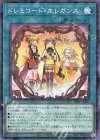 ドレミコード・エレガンス