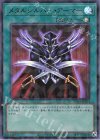 メタルシルバー・アーマー