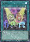 25WP-JP205 P-UR 盆回し