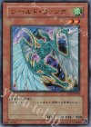 VJCF-JP001 UR シールド・ウィング