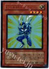 VJCF-JP002 UR E・HERO フラッシュ