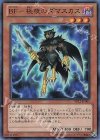  VF12-JP001 UR BF-極夜のダマスカス 