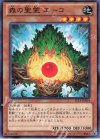 JF13-JPA04 N 森の聖霊 エーコ