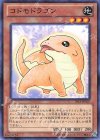 JF13-JPA07 P-N コドモドラゴン