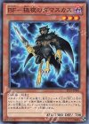 JF13-JPB01 N BF-極夜のダマスカス