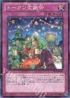 JF13-JPB10 P-N トークン生誕祭