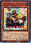 JF14-JP004 N マドルチェ・ピョコレート