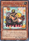 PR05-JP002 N マドルチェ・ピョコレート