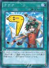 PRTX-JP001 P-N ナナナ