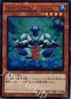 VF14-JP001 UR 氷帝家臣エッシャー