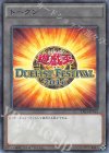 DF16-JP012 P-N トークン(DF2016)
