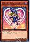MVPL-JP001 KC-N ブラック・マジシャン・ガール