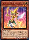 レモン・マジシャン・ガール