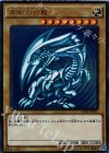  SCB1-JPP01 UR 青眼の白龍 