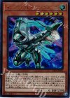  VF17-JP001 UR インタラプト・レジスタンス 