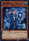  17SP-JP005 SR 魔導書士 バテル 