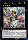 17SP-JP009 N ライトロード・セイント ミネルバ