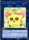  17PR-JP011 P-N リンクルベル 
