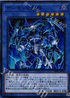 18SP-JP101 SR デーモンの降臨