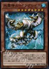 18SP-JP102 SR 氷霊神ムーラングレイス