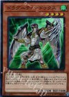 18SP-JP104 SR ドラグニティ-ドゥクス