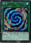 18SP-JP208 SR 融合