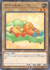 YCPC-JP001 M ポテト＆チップス