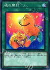 YCPC-JP002 M 魂の開封