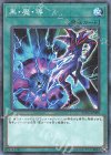 YCPC-JP006 M 黒・魔・導