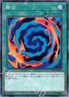 YCPC-JP009 N 融合