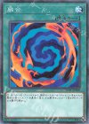 YCPC-JP009 M 融合