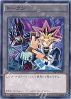 PREV-JP011 N トークン(闇遊戯)