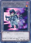 PREV-JP016 N ドッペル・トークン